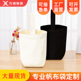 帆布袋定制空白棉布袋环保购物袋子广告宣传袋，手提书袋帆布包