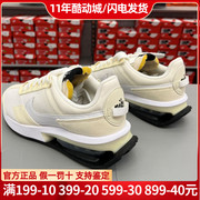 Nike耐克阿甘鞋男士Air MaxPre Day透气运动跑步鞋DM0008-101