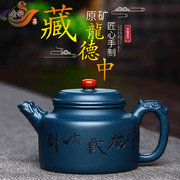 紫砂壶宜兴原矿绿泥德钟紫砂壶家用功夫茶具收藏茶器手工泡茶茶壶