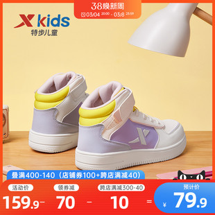 特步童鞋2024年春秋女童男童运动鞋，休闲高帮板鞋，潮中大童鞋子