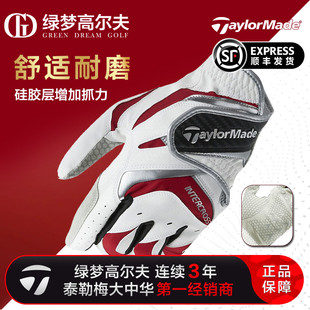 TaylorMade泰勒梅高尔夫手套男士舒适运动透气防滑耐磨左右手golf