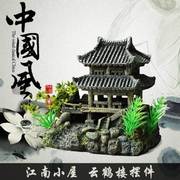 鱼缸造景假山水族箱装饰造景树脂房子江南小屋，水乡楼房摆件云鹤楼