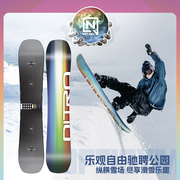 nitro尼卓雪板optisym彩虹，板2223男款公园平花单板滑雪板雪具装备