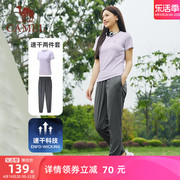 骆驼运动服妈妈套装，速干女士2024夏季吸汗t恤跑步健身短袖两件套