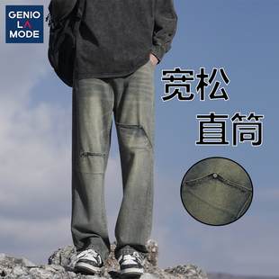 森马集团geniolamode微喇牛仔裤男款，春秋季复古宽松直筒休闲裤子