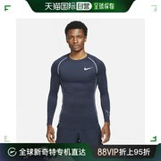 日本直邮nikeprodri-fit紧身ls上衣背心，内衣运动服男士训练d