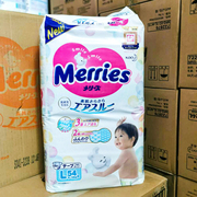 日本进口花王L54片纸尿裤L号干爽透气婴儿尿不湿男女宝宝通用