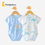 童泰婴儿短袖包屁纯棉衣0-1岁男女宝宝半袖三角哈衣连体衣两件装