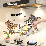 猫和老鼠卡通透明厨房贴纸防油防火耐高温灶台耐脏专用自粘式墙纸