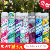 Batiste Dry Shampoo Original英国碧缇丝免水洗发喷雾干洗头发