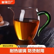 盖碗公道杯茶漏三件套分茶器玻璃过滤功夫茶具配件套装防烫耐高温