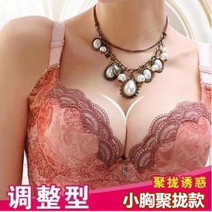 深v超聚拢精油水袋按摩文胸，收副乳调整型女士，内衣上薄下厚小胸罩