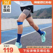 三号赛道361运动短裤男2024夏季宽松透气专业田径跑步裤裤子