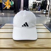adidas阿迪达斯运动帽男2023夏季棒球帽鸭舌帽，休闲帽女ht2031