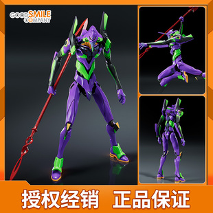 GSC 拼装模型 MODEROID 新世纪福音战士 EVA 初号机 可动手办