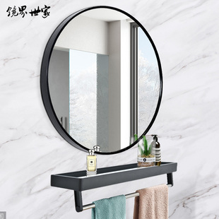 卫生间浴室镜圆形带置物架壁挂贴墙式，化妆镜洗手台免打孔厕所镜子