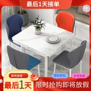 方变圆岩板餐桌椅组合可伸缩折叠家用小户型饭桌方圆两用餐桌现代