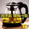 耐热飘逸杯泡茶壶单人过滤冲茶器玻璃水壶，办公室茶具套装家用茶壶