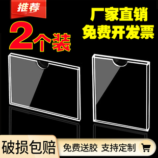透明亚克力卡槽a4有机玻璃插纸展示盒7寸双层插纸盒a3照片盒定制