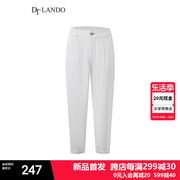dtlando夏季女白色哈伦裤，舒适柔软设计百搭经典，撞色休闲长裤