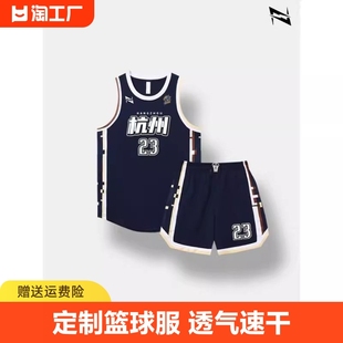 李宁赤兔篮球服定制套装男童球衣，队服速干面料，透气2024双面穿