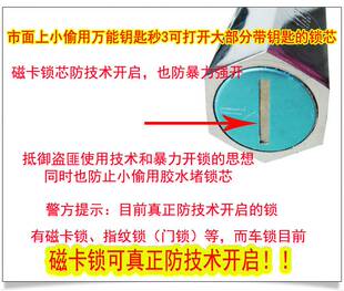 磁卡抗液压剪链条锁自行车摩托车电动车密码防盗加长大链子铁链锁