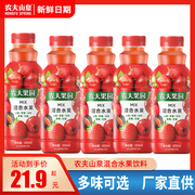 农夫山泉农夫果园30%混合果汁饮料，山楂苹果乌梅草莓，石榴450ml*5瓶