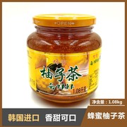韩国进口柚子茶蜂蜜红枣茶带果肉1公斤2公斤果酱商用自用居家