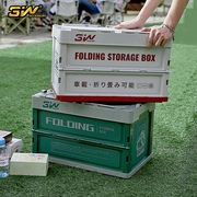 3W后备箱专用收纳箱整理箱可折叠收纳配件杂物箱车用实用型收纳箱