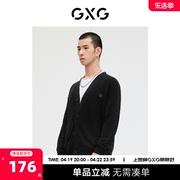 GXG男装 商场同款黑色毛衣针织开衫羊毛衫潮 23年春季