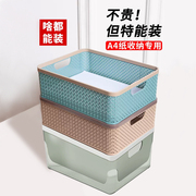 塑料收纳篮子置物框衣柜零食筐盒水果镂空盒厨房玩具浴室橱柜篮子
