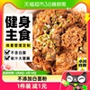 低0脂荞麦面藕吸汁无糖精卡，面皮速食代餐轻食品火锅食材干货面筋