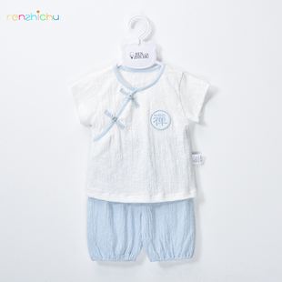 人之初婴儿短袖夏装薄款新生儿宝宝衣服套装男女，纯棉空调服夏季款