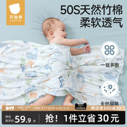 贝肽斯婴儿包单初生纱布盖，毯被子抱被宝宝竹棉襁褓包巾夏季浴巾