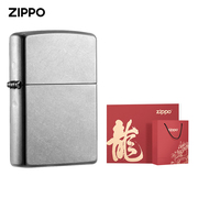 ZIPPO经典花砂镀铬防风煤油打火机207美版在册礼盒送礼