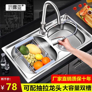 厨房304不锈钢水槽双槽加厚手工单槽洗菜盆洗碗槽水池家用洗碗池