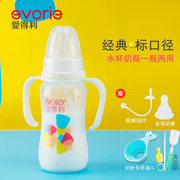 爱得利pp奶瓶标准小口径带手柄，吸管防摔塑料宝宝奶瓶防呛180ml