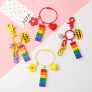 可爱积木彩虹铃铛粉色钥匙扣，挂件装饰包包，汽车钥匙圈卡通创意礼物