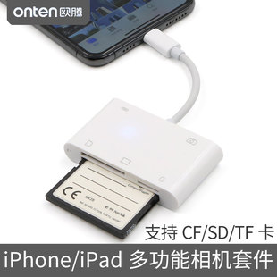 适用于iphonexxrxsmax苹果11手机cf卡读卡器，sdtf相机套件ipadpro，air平板连接佳能尼康单反12导照片线