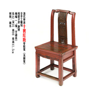 中式明清老家具换鞋凳宁波式收藏怀旧复古古玩茶艺居家古董老传统