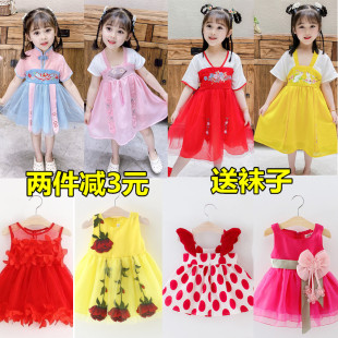 夏装女童裙子0-1-2-3-4-5岁婴幼儿，公主裙女宝宝连衣裙，6女孩背心裙