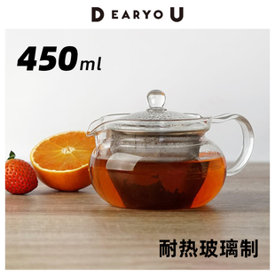 DEARYOU日本进口HARIO玻璃茶壶耐高温透明急须壶内置滤网茶水分离