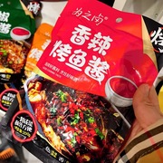 为之卤万州烤鱼酱料正宗重庆烤鱼料家庭装商用香辣不辣专用纸包鱼