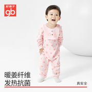 goodbaby好孩子童装春季男童女童宝宝，暖姜连身衣