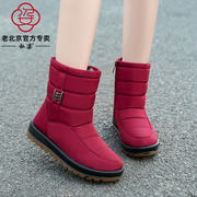 老北京棉鞋女奶奶棉靴防水妈妈雪地靴防滑保暖中老年大码加绒靴子