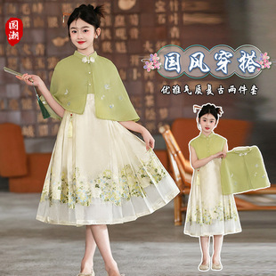 2024夏季女童套裙夏装中国风，洋气中式绣花披风，背心马面裙套装