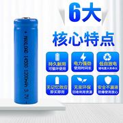 14500锂电池3.7v大容量，5号4.2伏钴酸锂，无线鼠标手电筒可充电电池