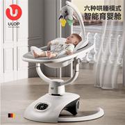 智能婴儿摇摇椅哄娃神器婴儿摇椅新生儿用品宝宝摇篮。