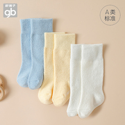 好孩子宝宝中筒袜秋冬婴儿，袜子0-3月防滑保暖新生儿长袜子地板袜