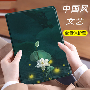 适用华为平板matepad11保护套m6高能版畅享2电脑Pro荣耀v7软壳保护壳c5防摔c7外套bah3w59支撑外壳c3/C5E/c5e